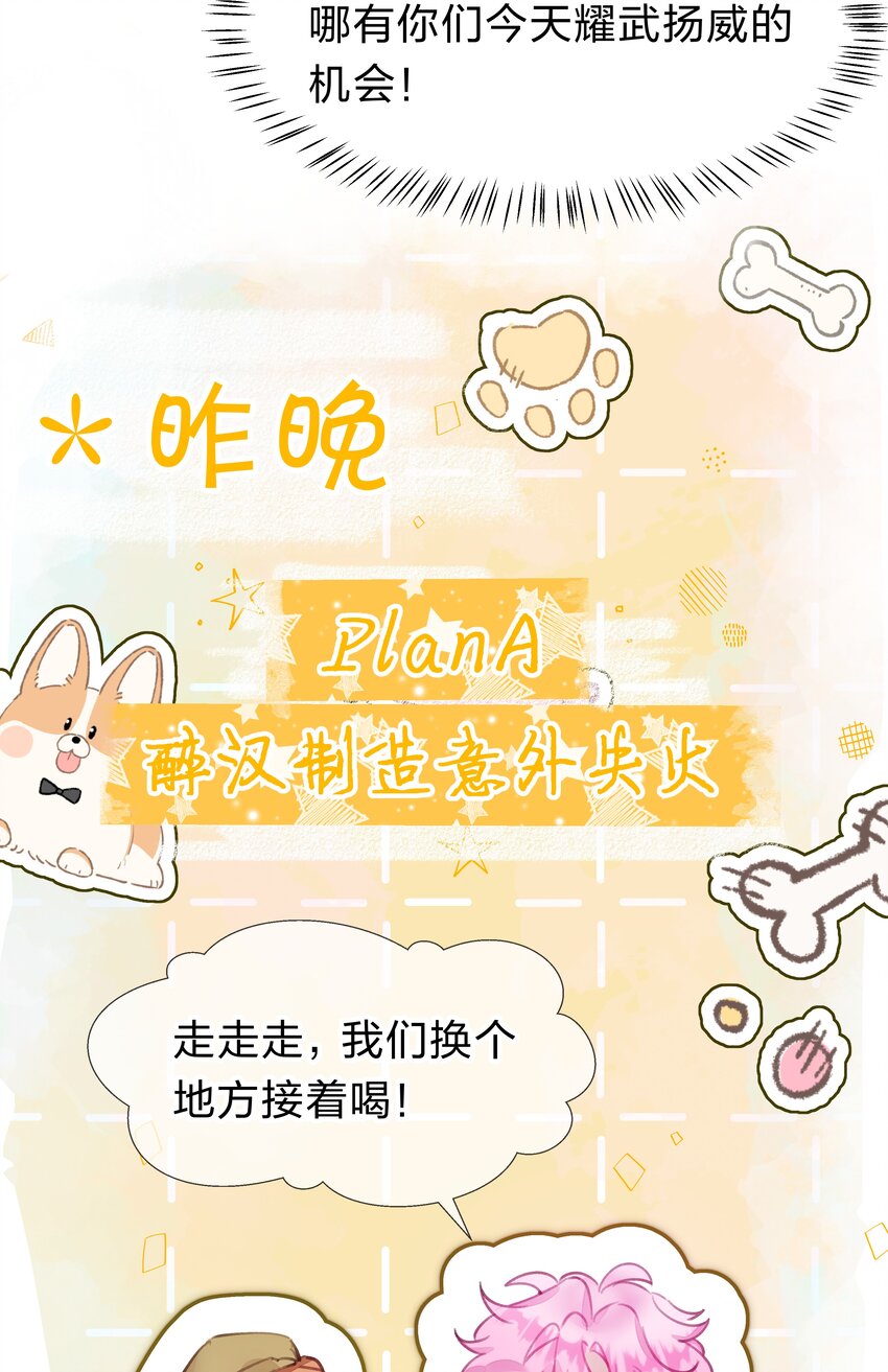 5 夏翎夏翎，没你不行！9