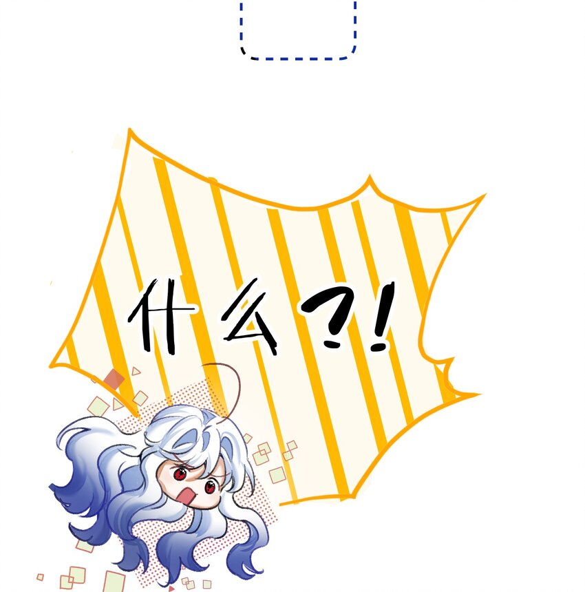 小番外 没想到你是这样的夏翎18