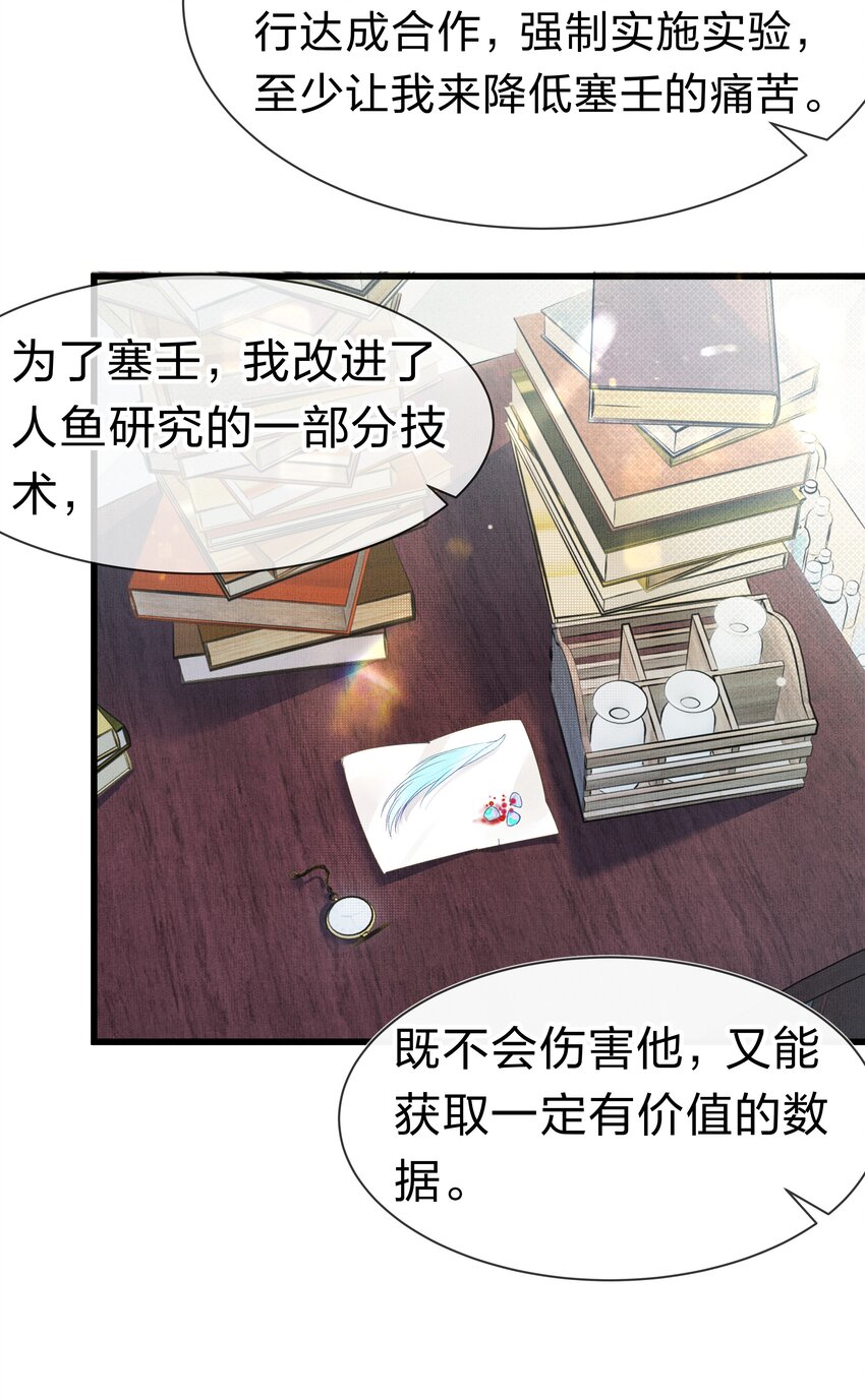4 富婆要怎么演？16