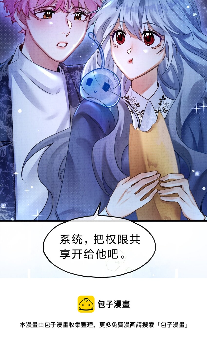 小番外 没想到你是这样的夏翎12