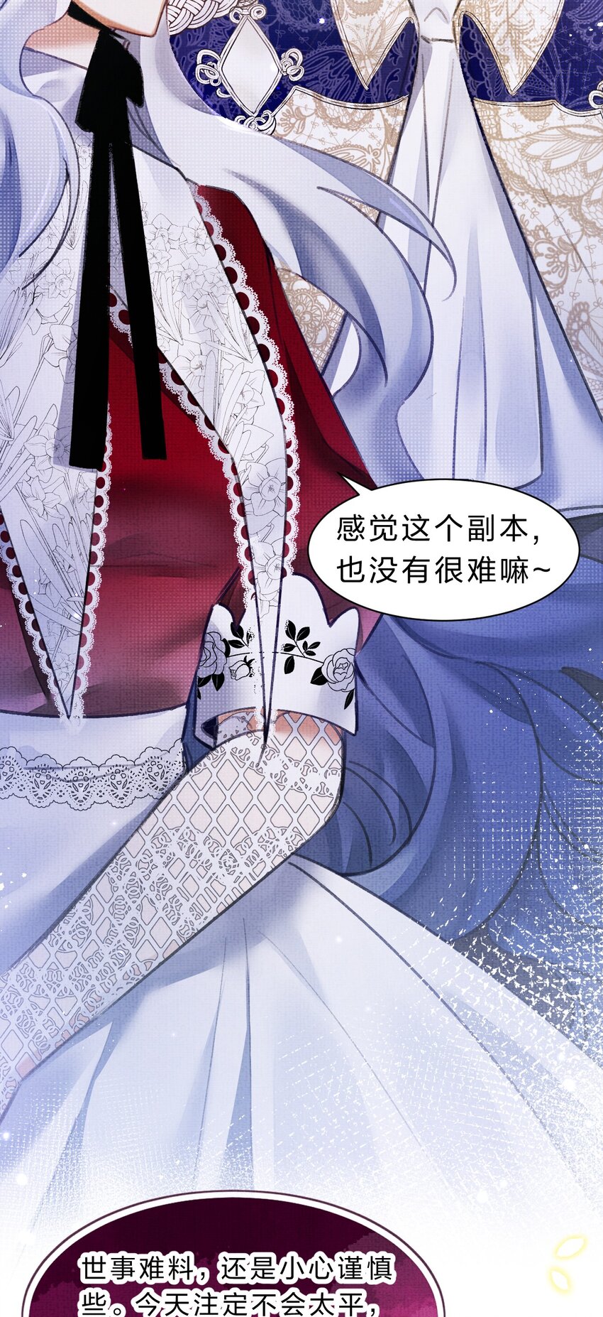5 夏翎夏翎，没你不行！28