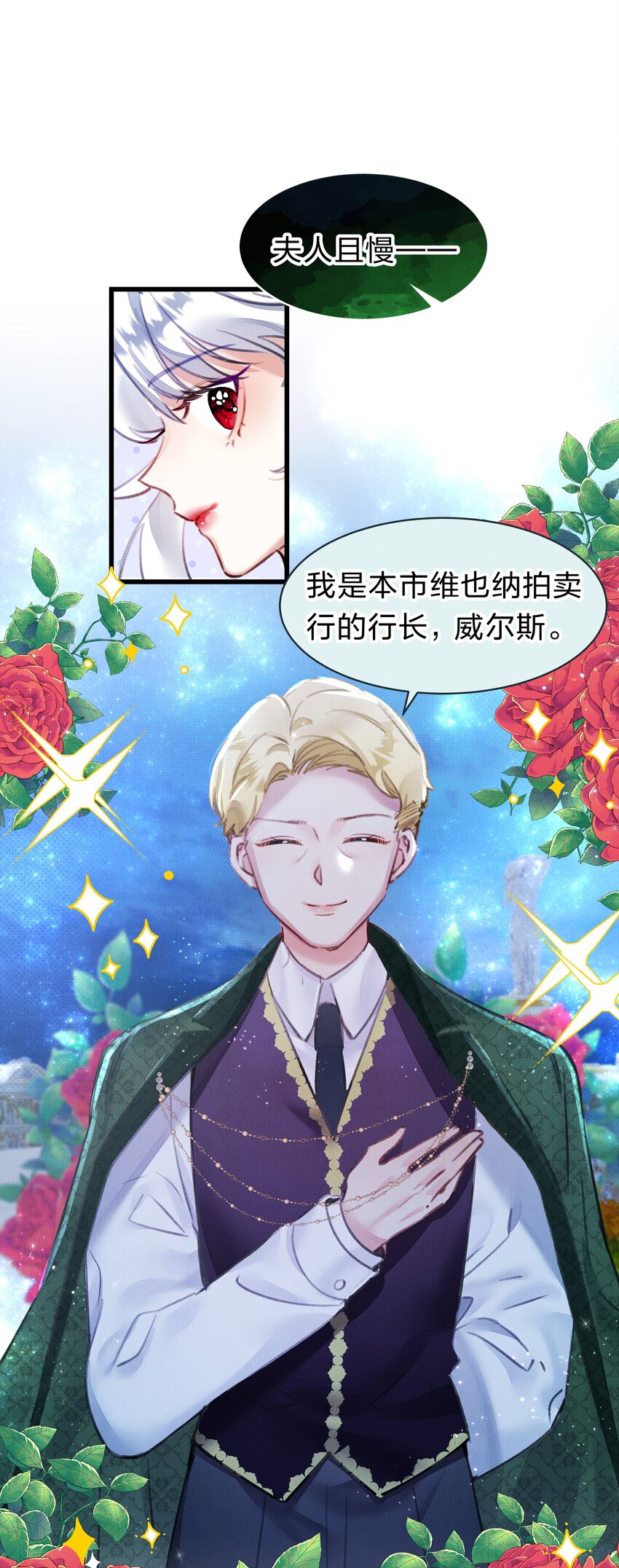 5 夏翎夏翎，没你不行！5
