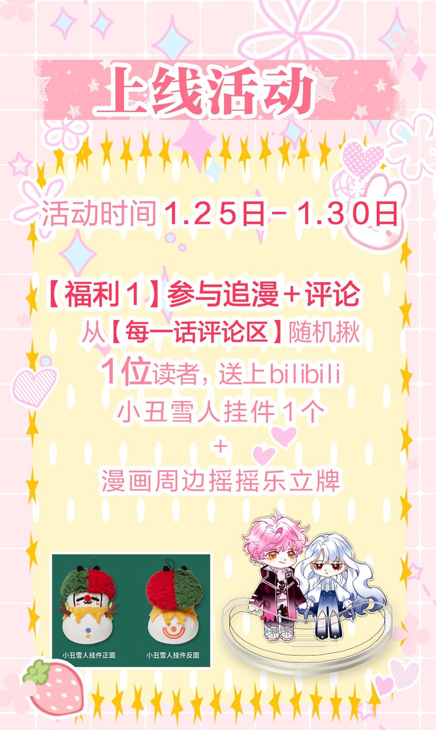 2 求你，带我离开~43