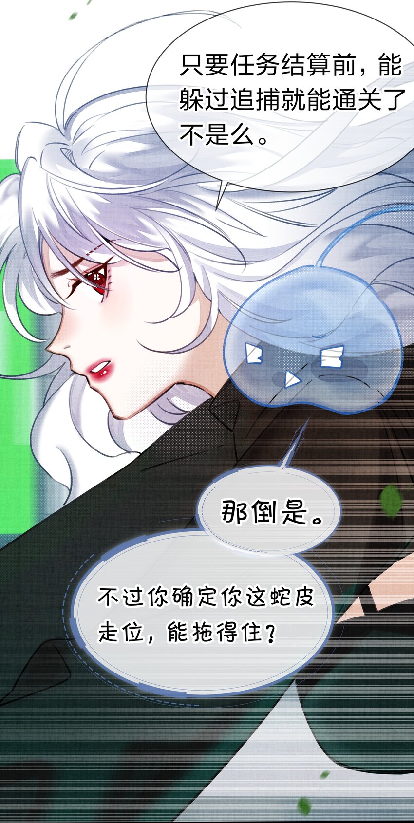 1 快点，亲我！12