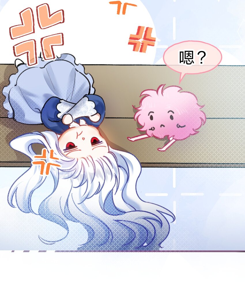 小番外 没想到你是这样的夏翎22