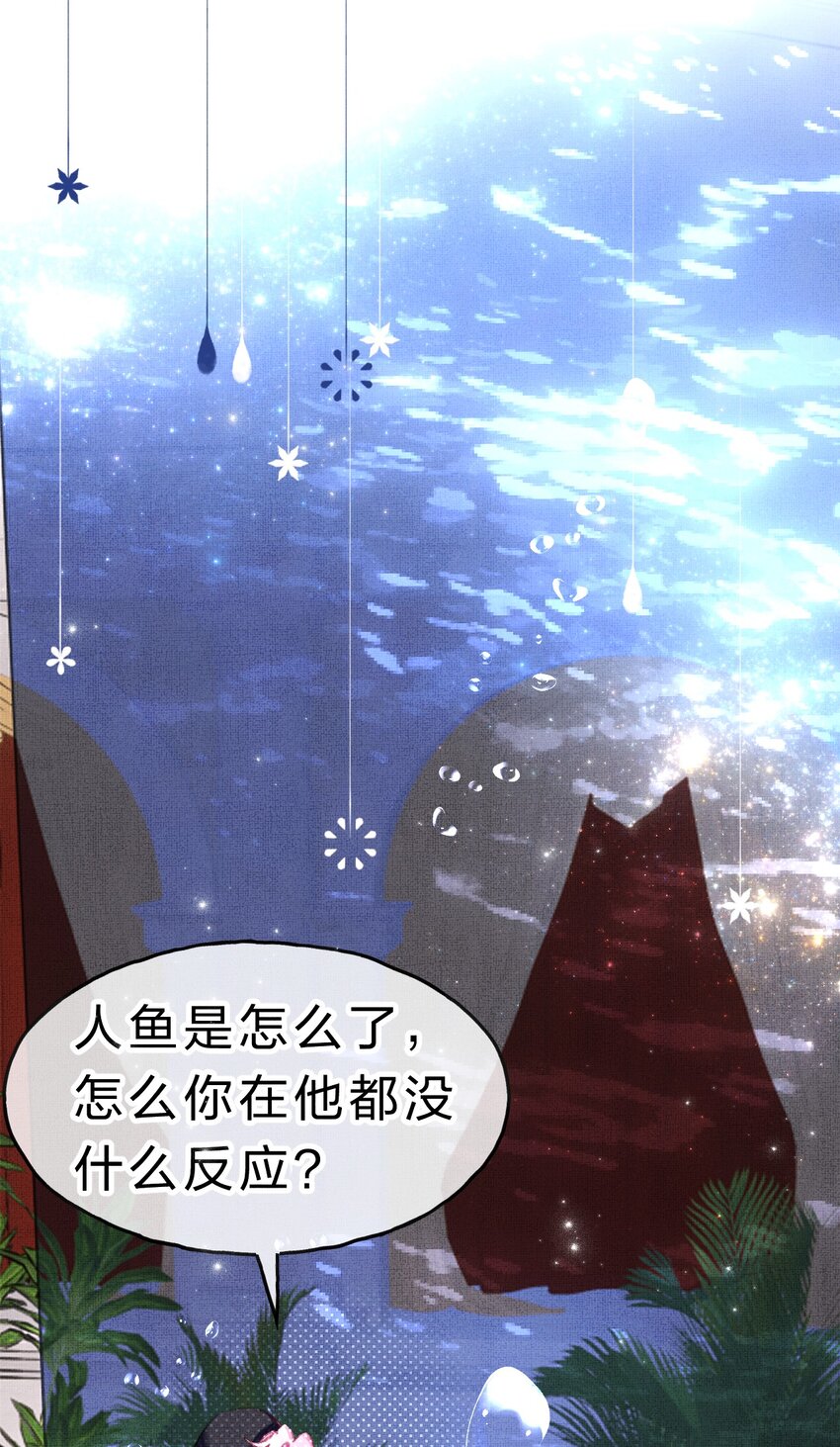 9 甜甜小奶狗，还挺腹黑31