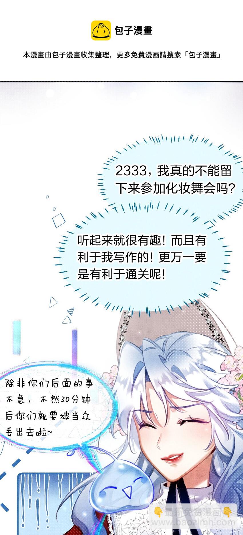 8 不是一个人了，真好28