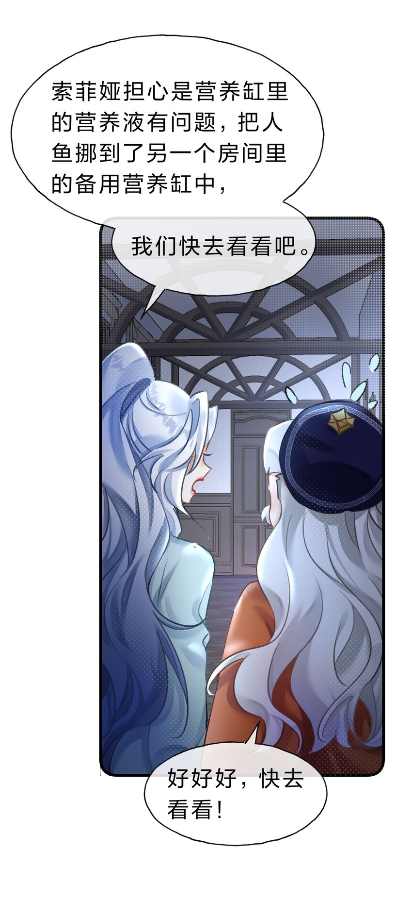 11 拼演技的时候到了14