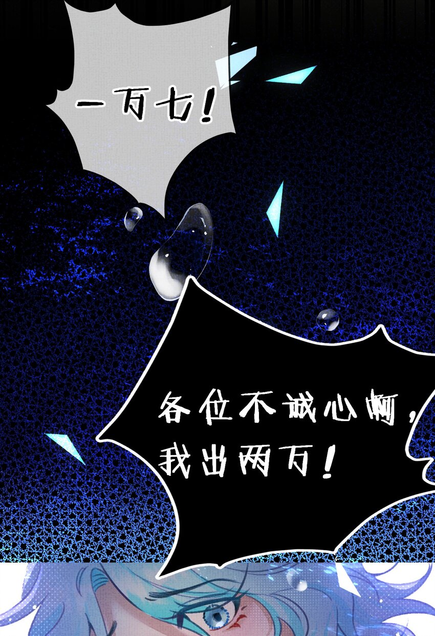 7 游戏不止一个结局4