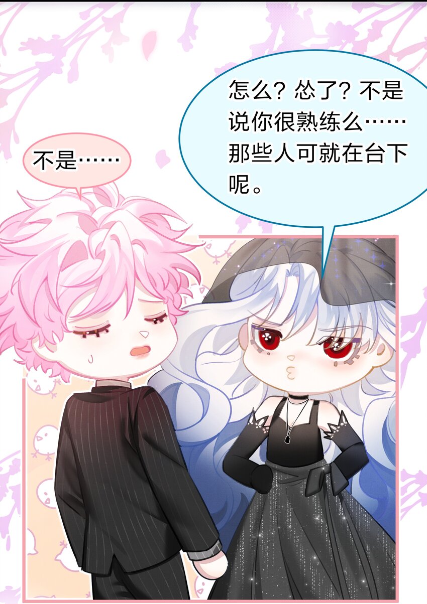 1 快点，亲我！50