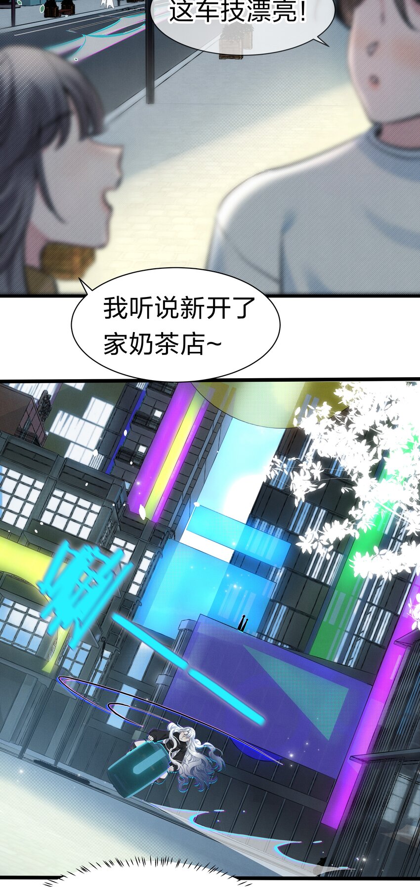 1 快点，亲我！16