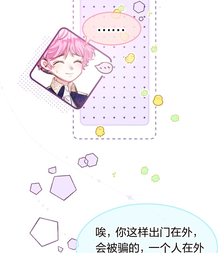 8 不是一个人了，真好37