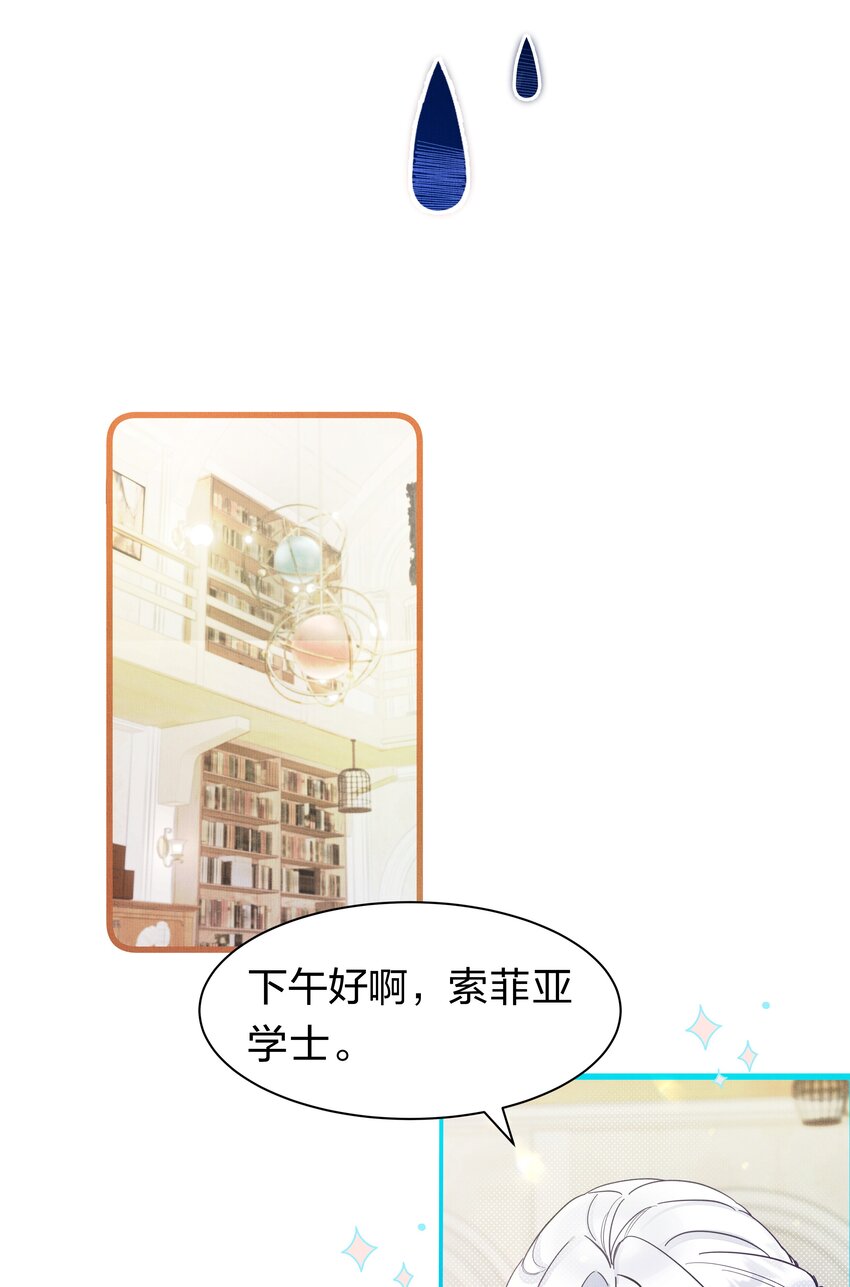 3 路人变富豪，没一句真话37