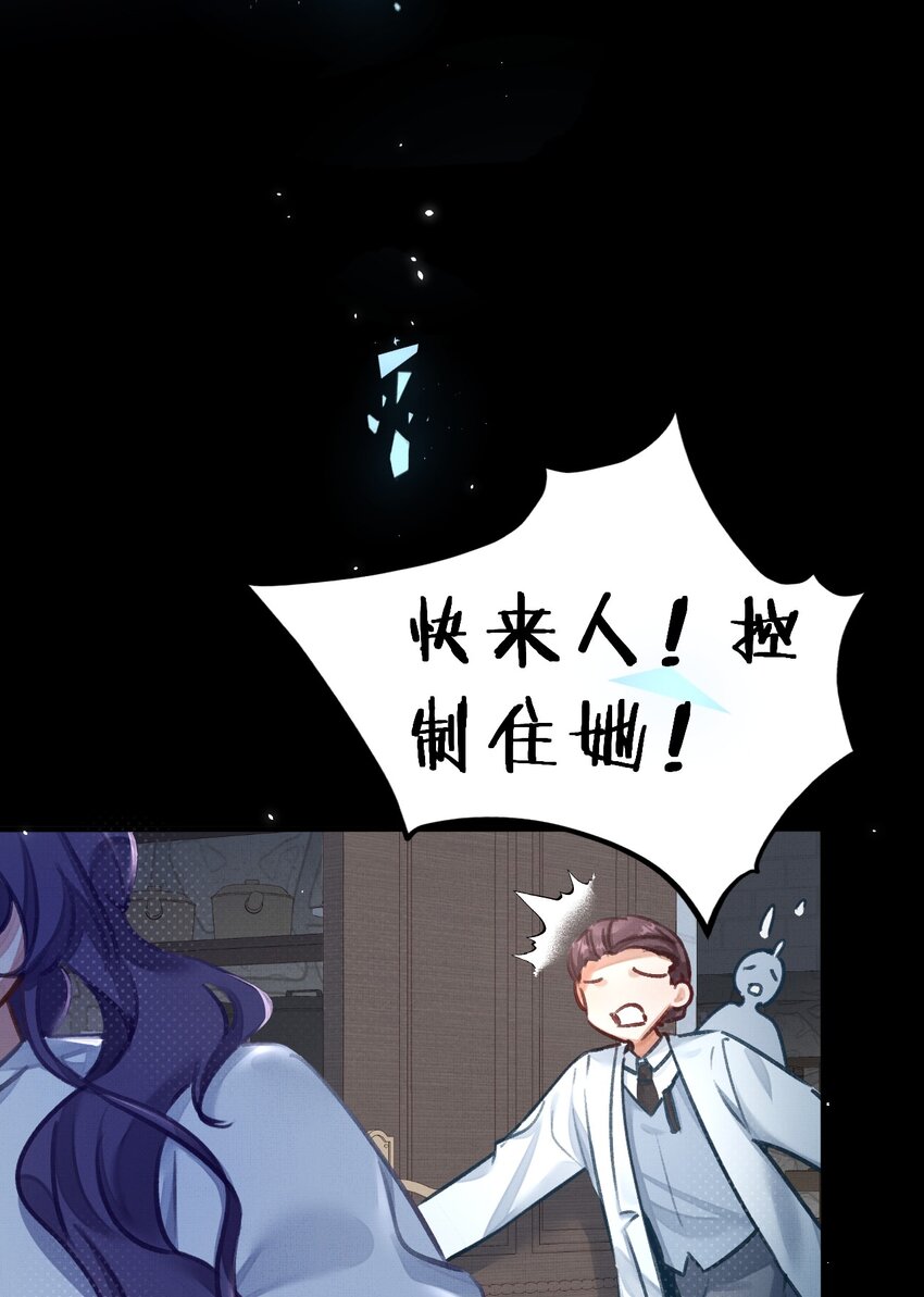 14 晚安了嘉一，晚安了夏翎66