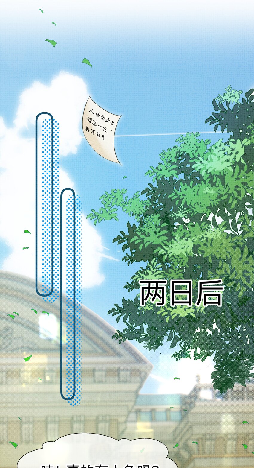 3 路人变富豪，没一句真话17