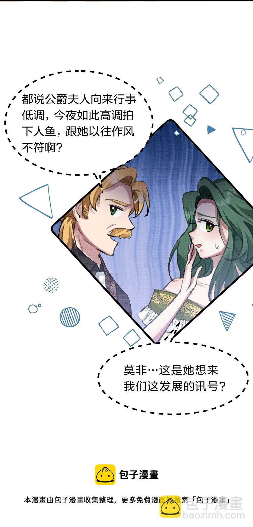 8 不是一个人了，真好24