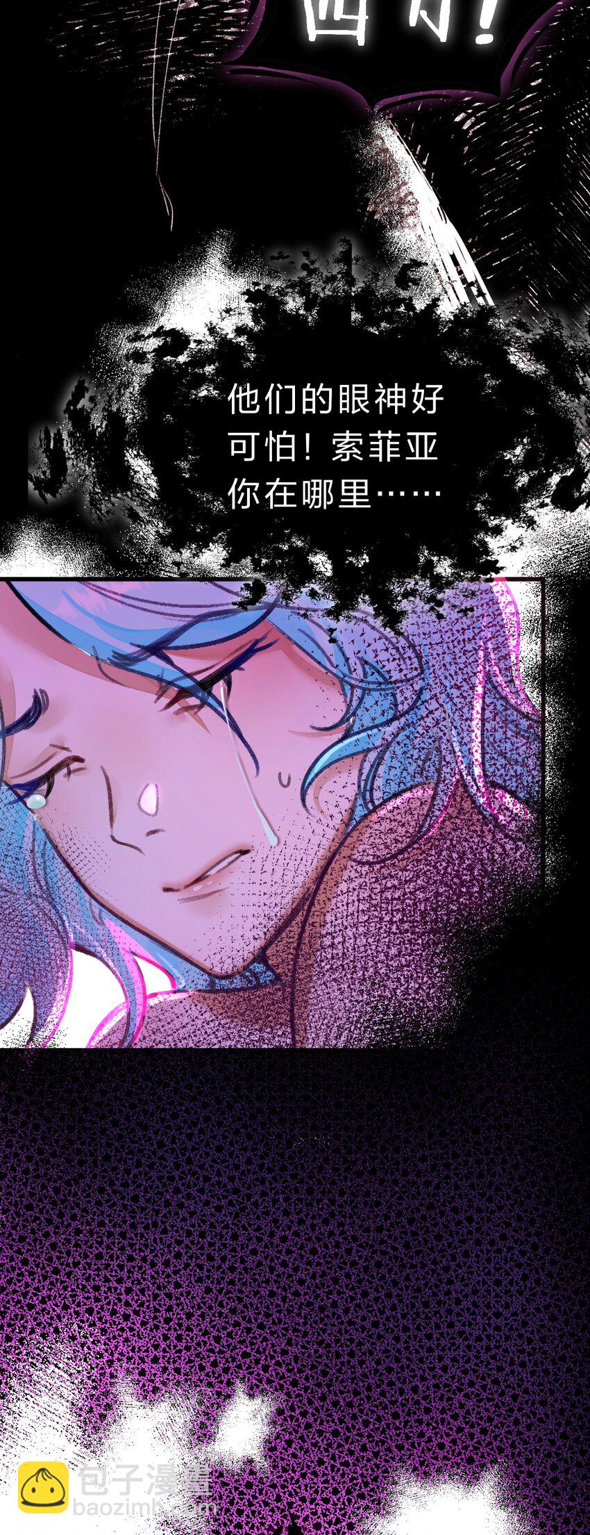 7 游戏不止一个结局7