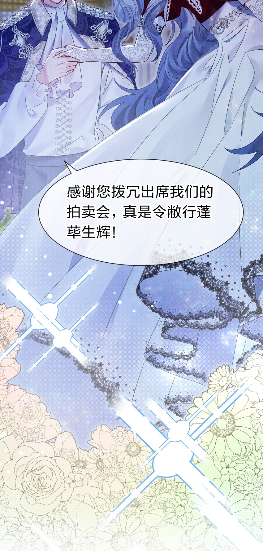 4 富婆要怎么演？37