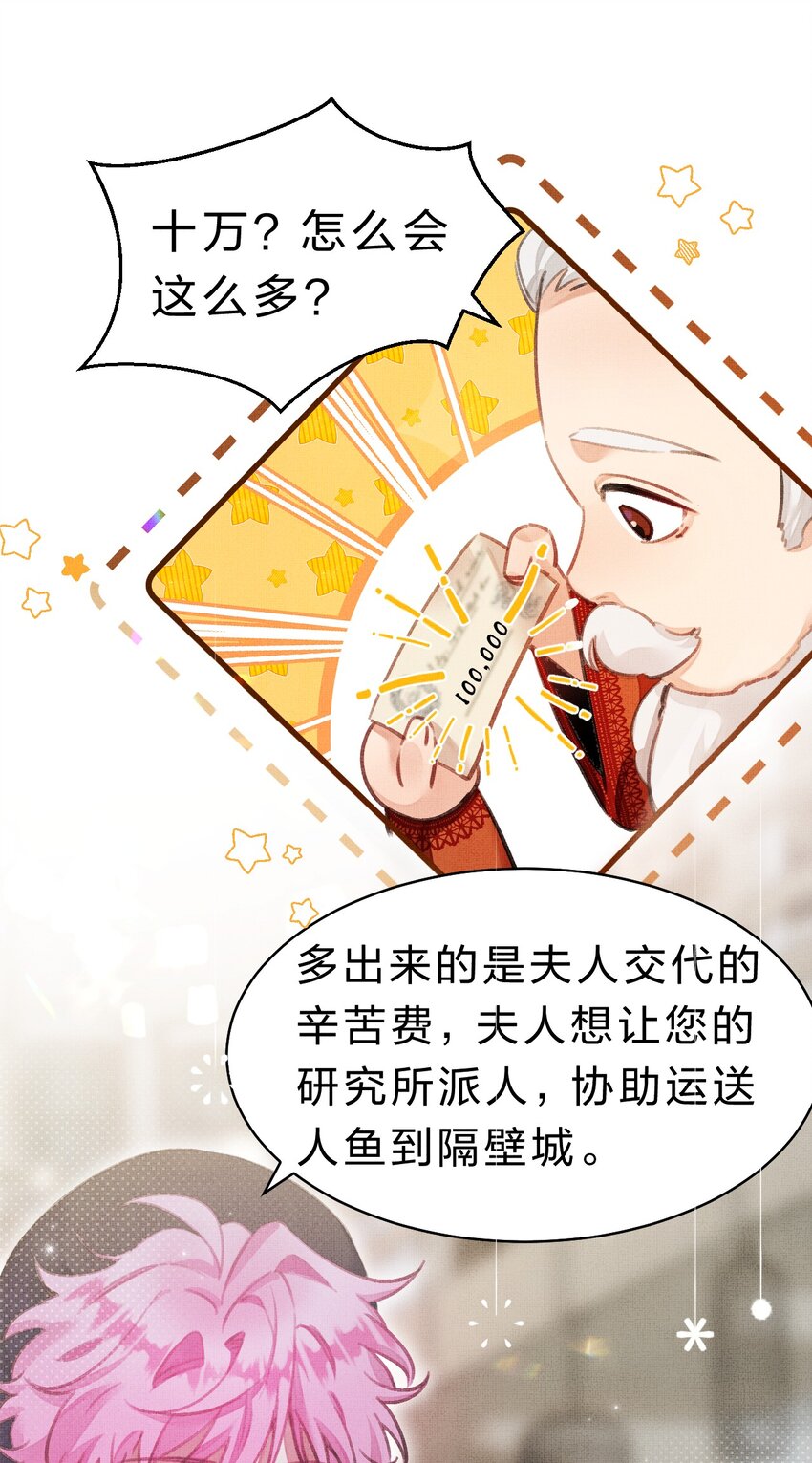 9 甜甜小奶狗，还挺腹黑9