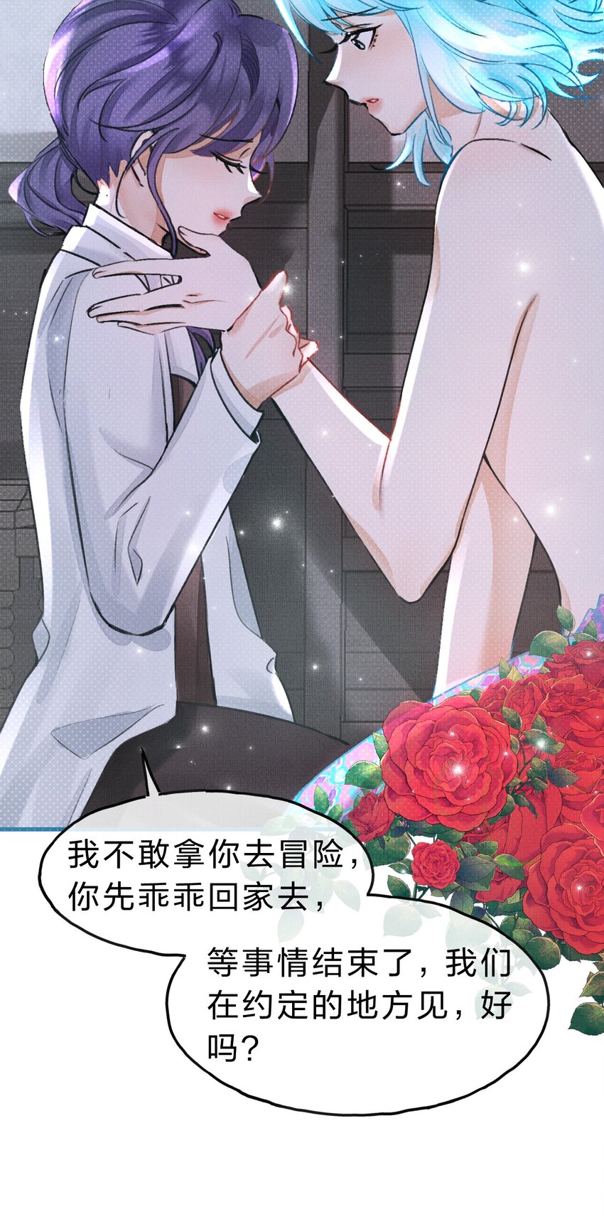 12 博士的真相，人鱼传说21
