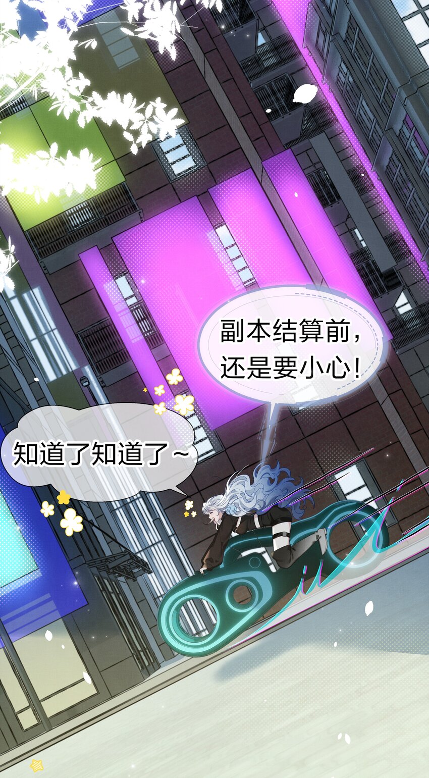 1 快点，亲我！19