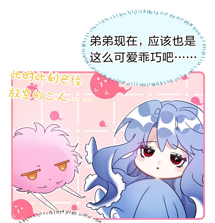4 富婆要怎么演？9