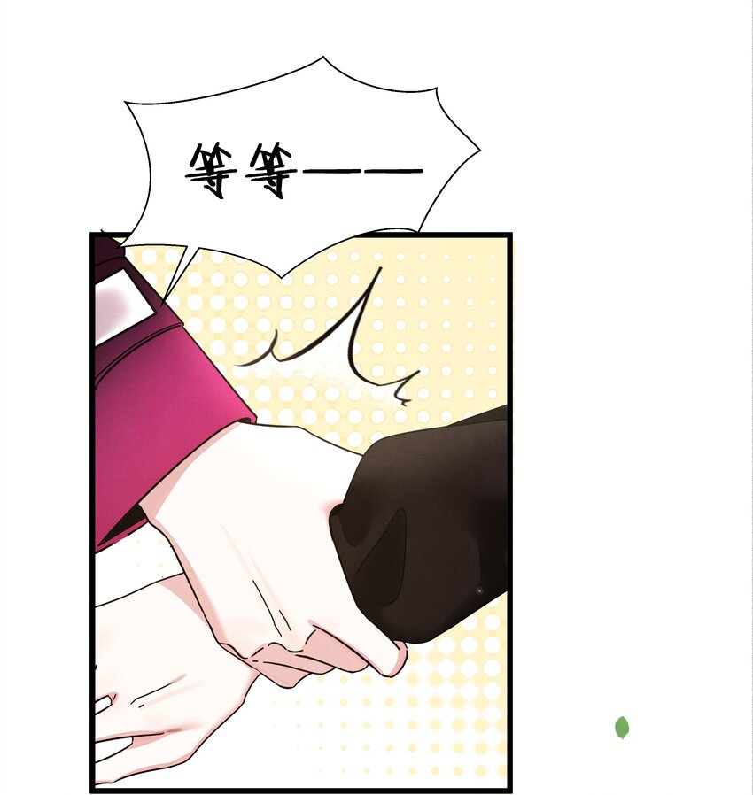 2 求你，带我离开~27