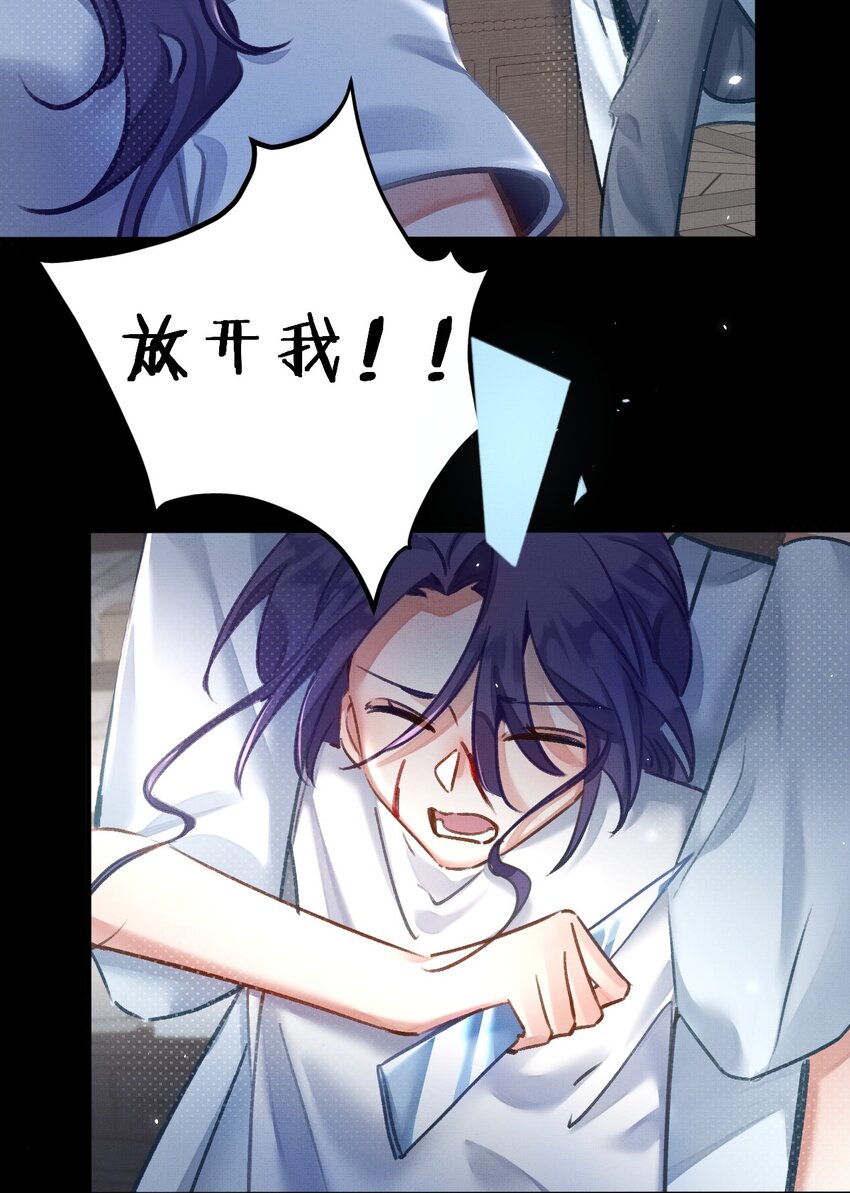 14 晚安了嘉一，晚安了夏翎67