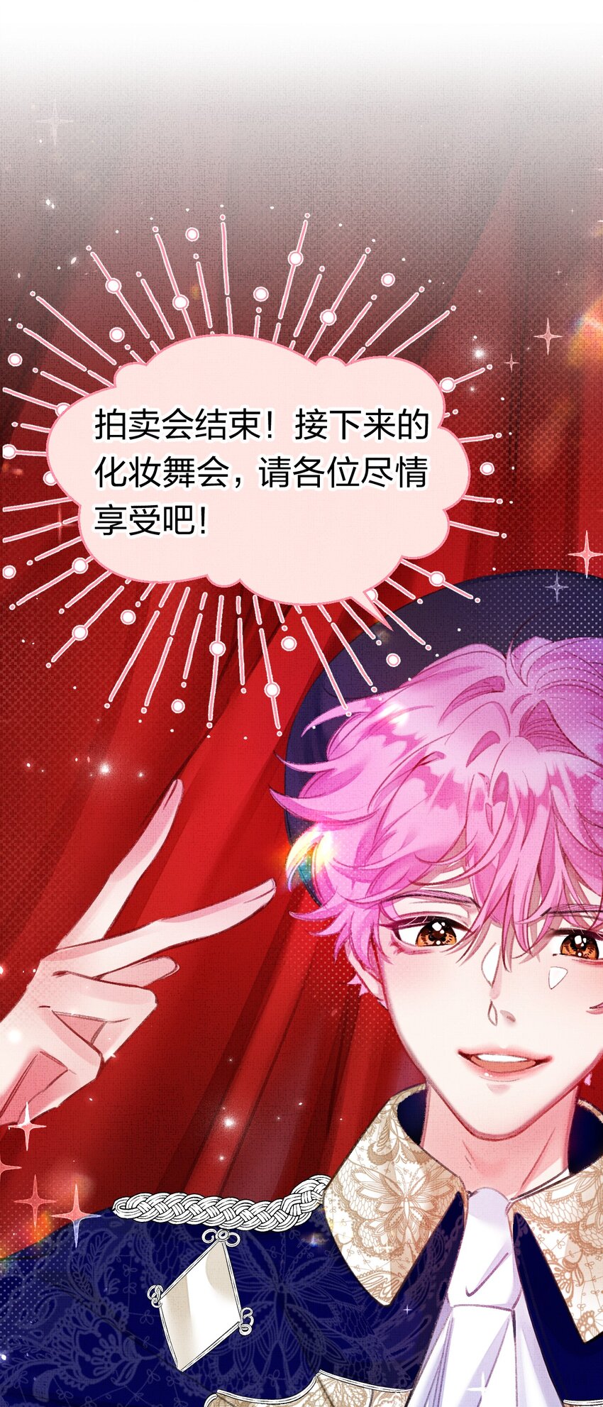 8 不是一个人了，真好25