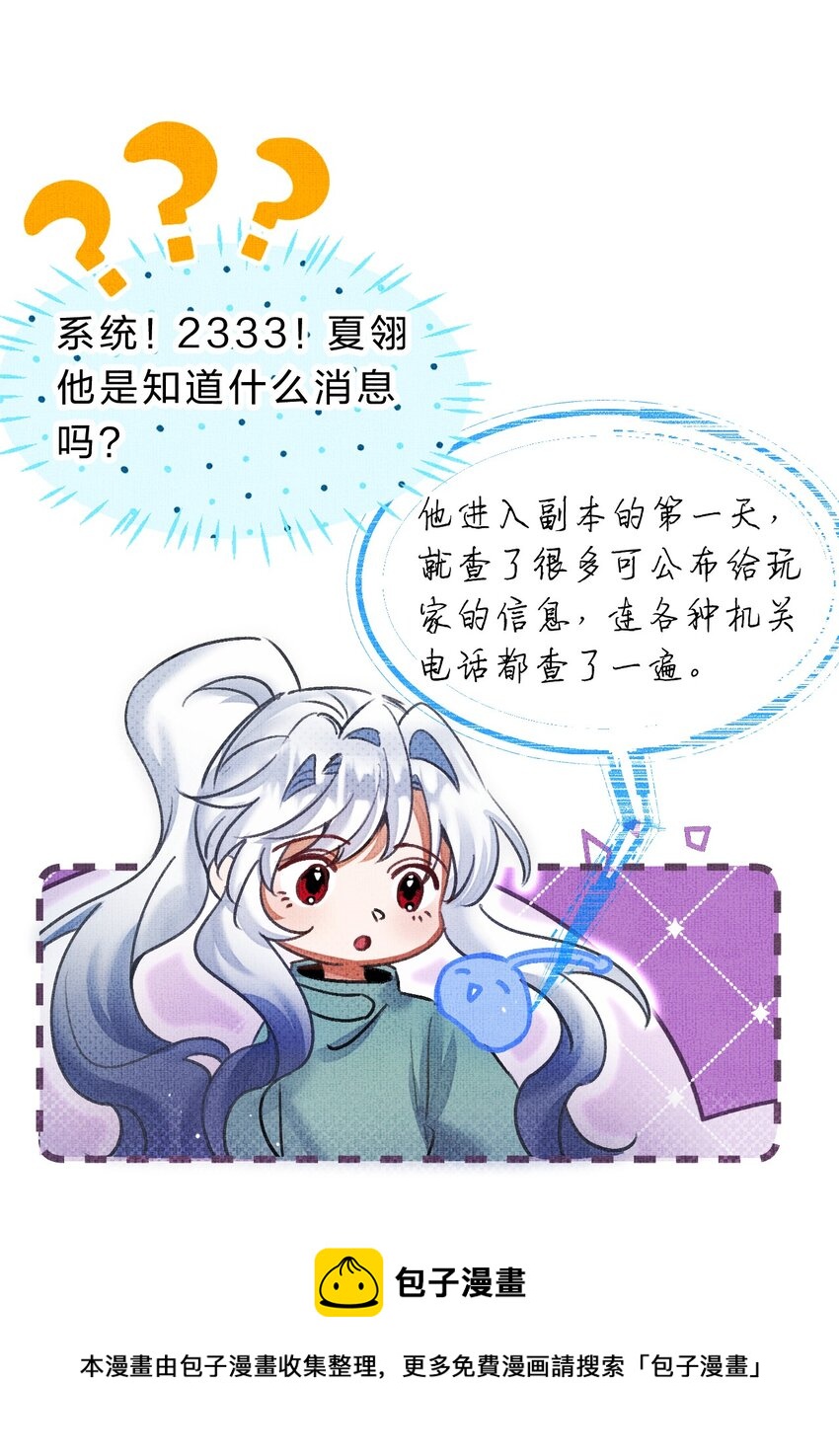 11 拼演技的时候到了36