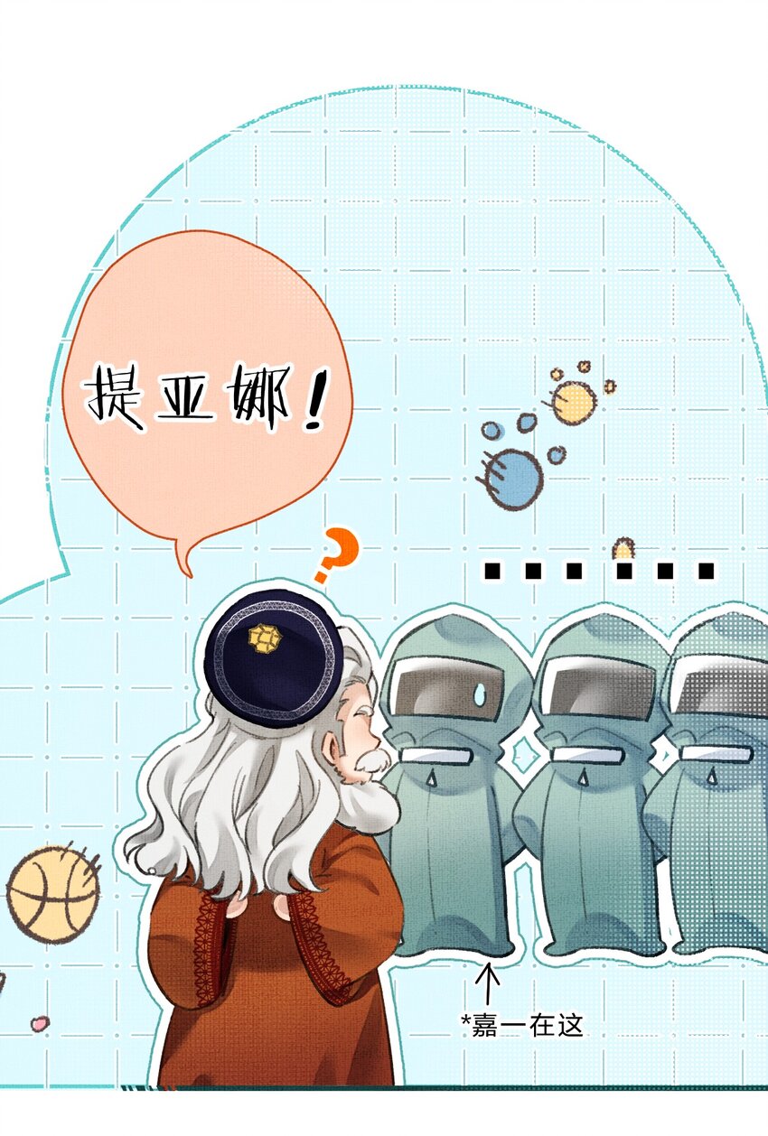 9 甜甜小奶狗，还挺腹黑43