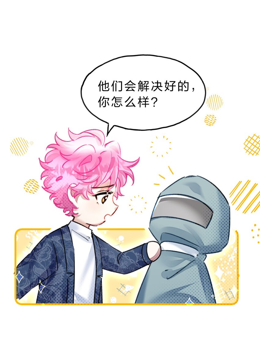 12 博士的真相，人鱼传说9