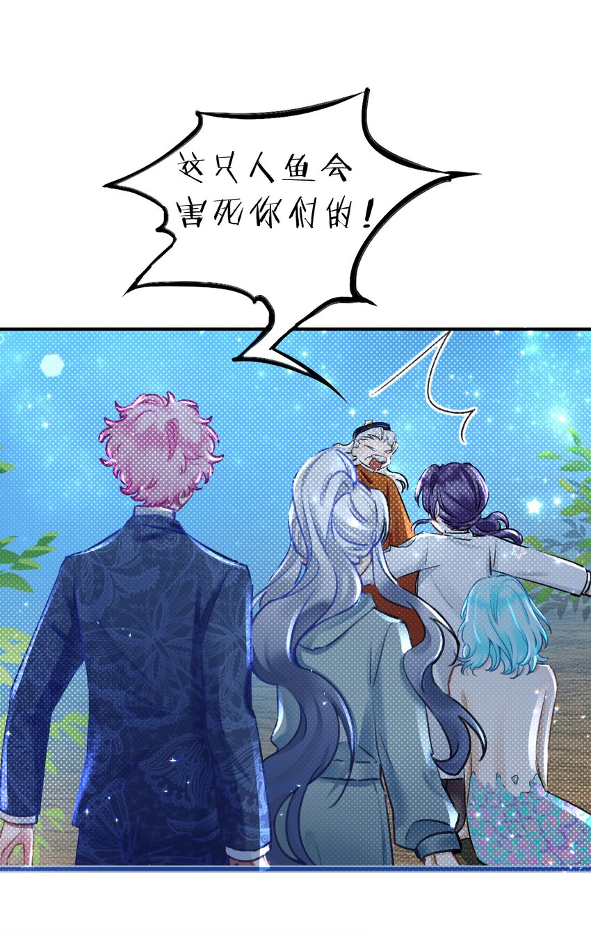 13 幻境里的真实一吻5