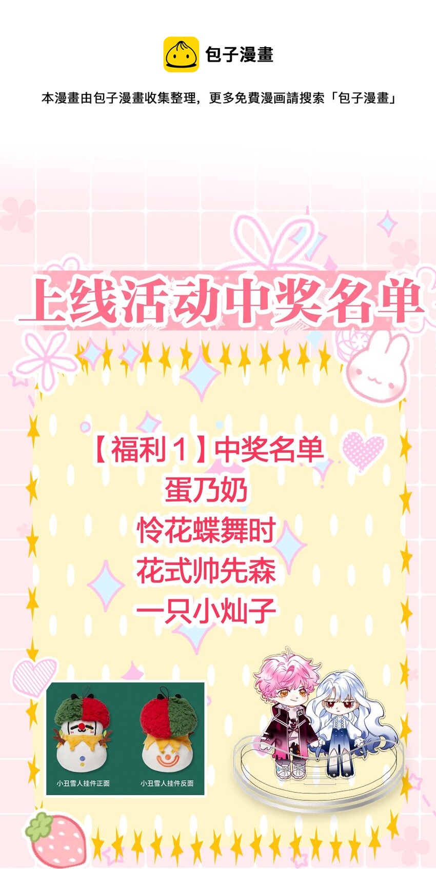 4 富婆要怎么演？40