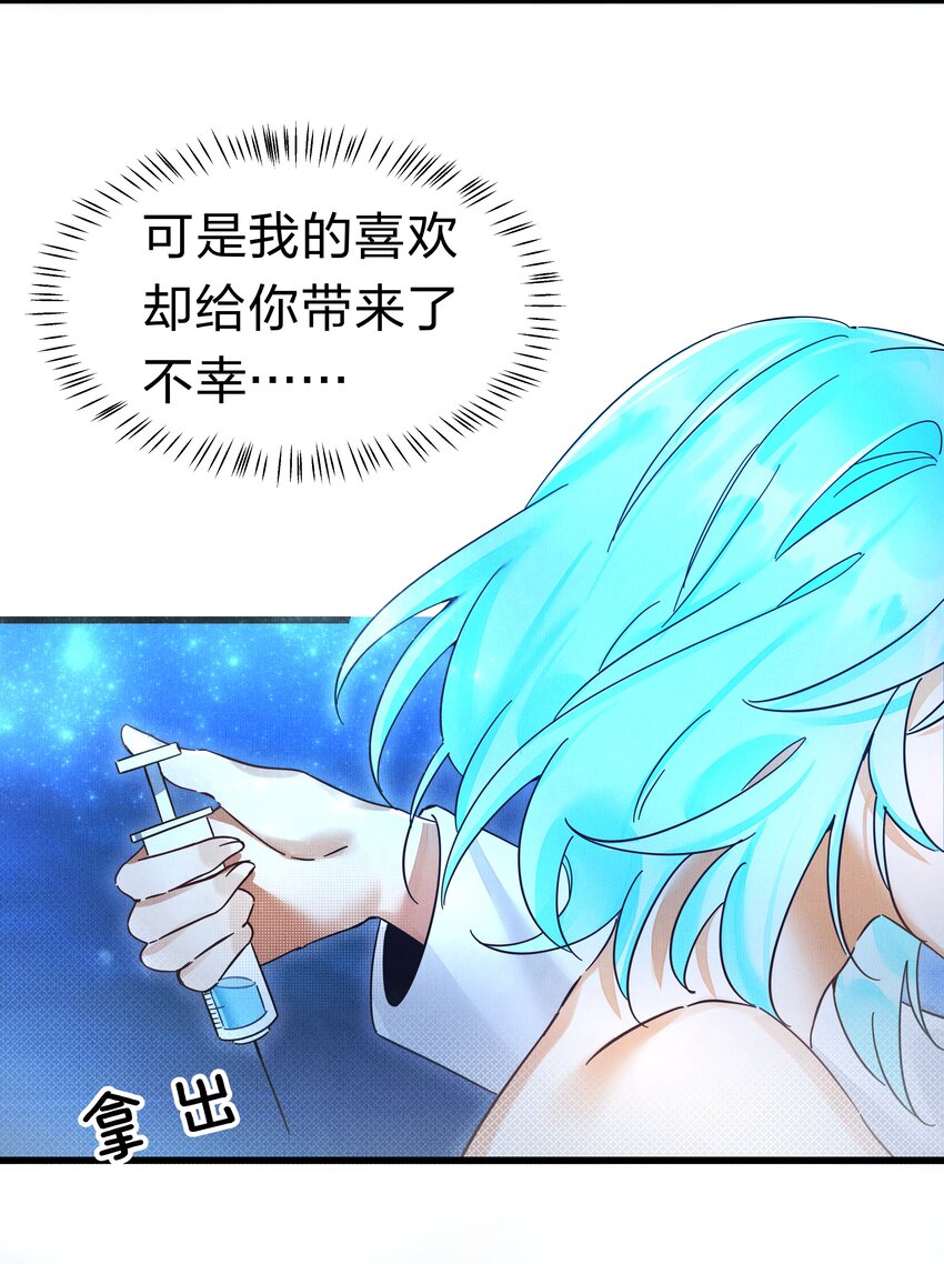 4 富婆要怎么演？12