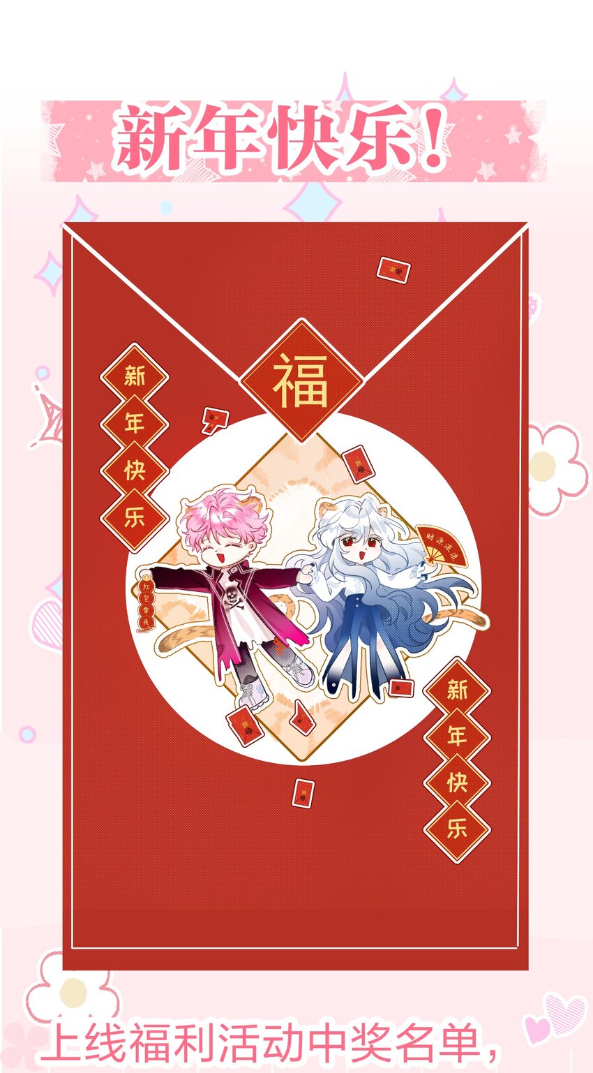 3 路人变富豪，没一句真话56
