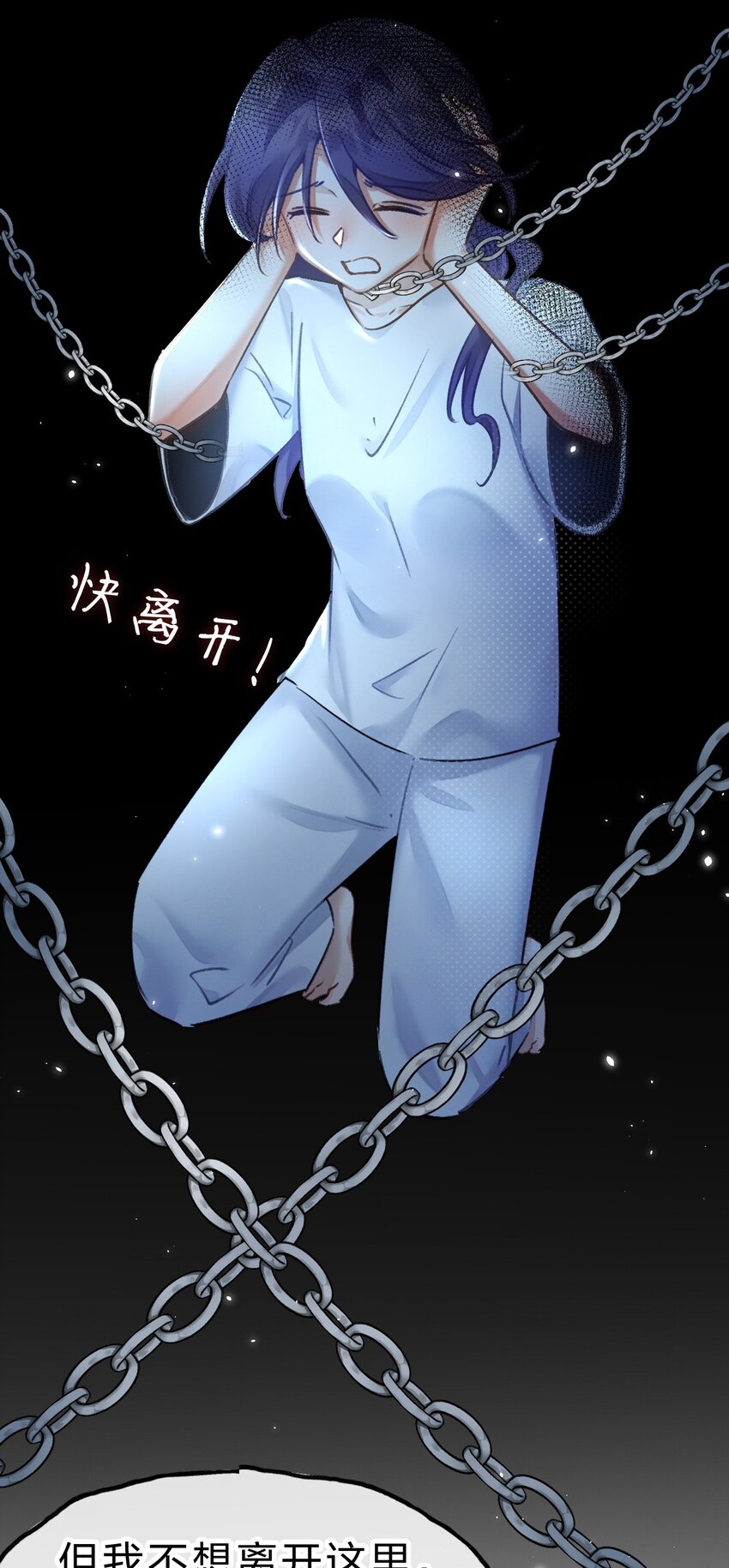14 晚安了嘉一，晚安了夏翎74