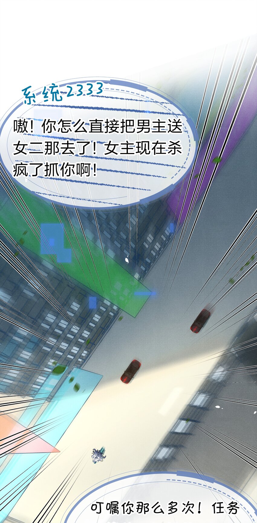 1 快点，亲我！10