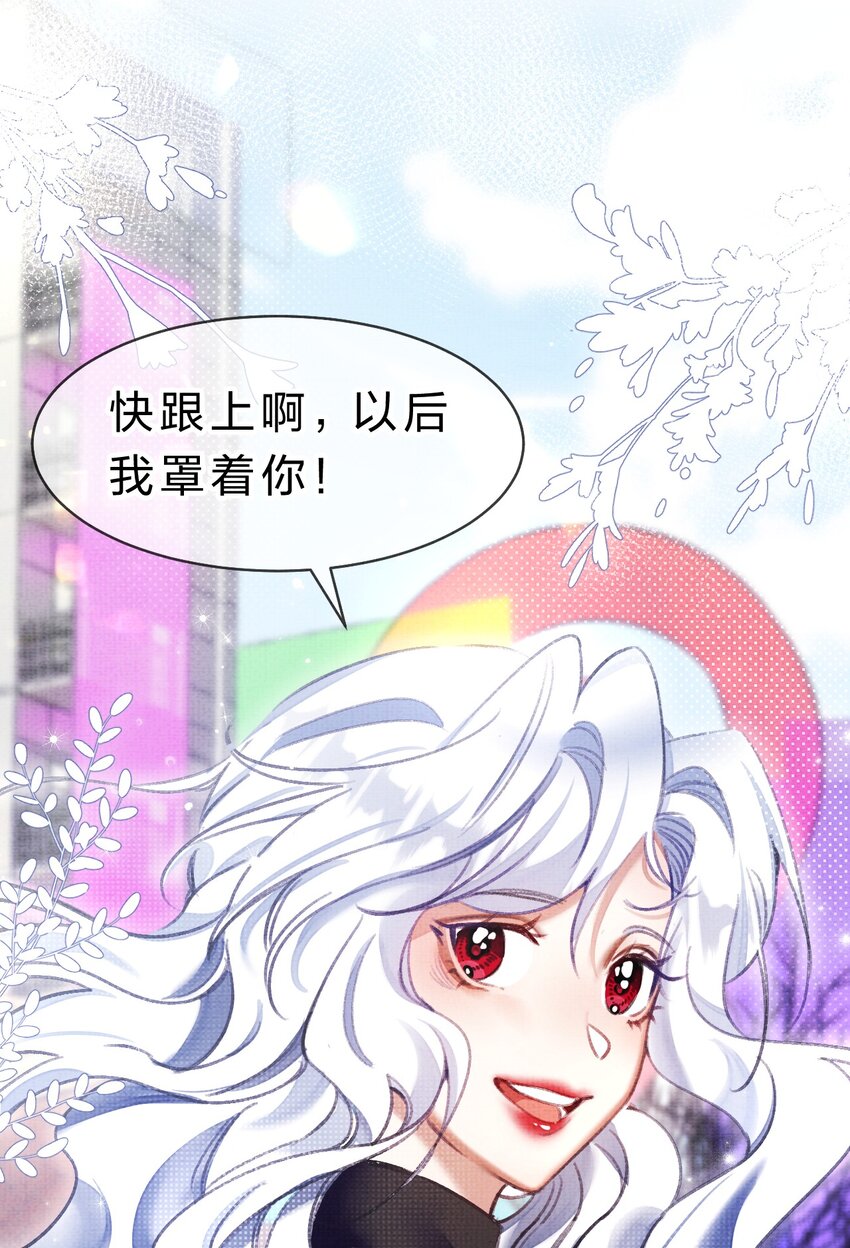 7 游戏不止一个结局31