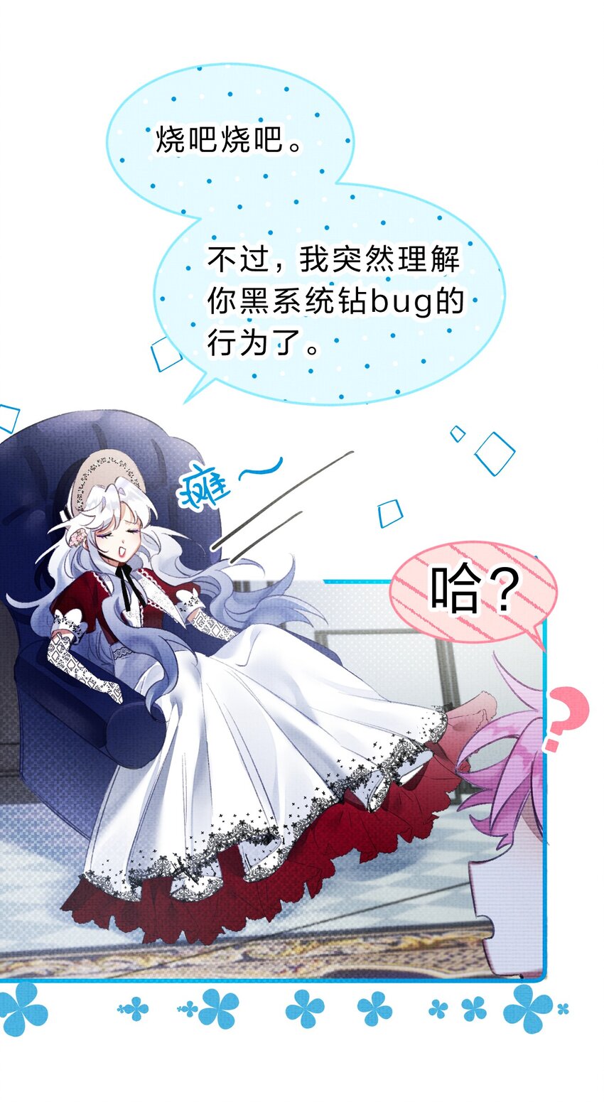 5 夏翎夏翎，没你不行！30