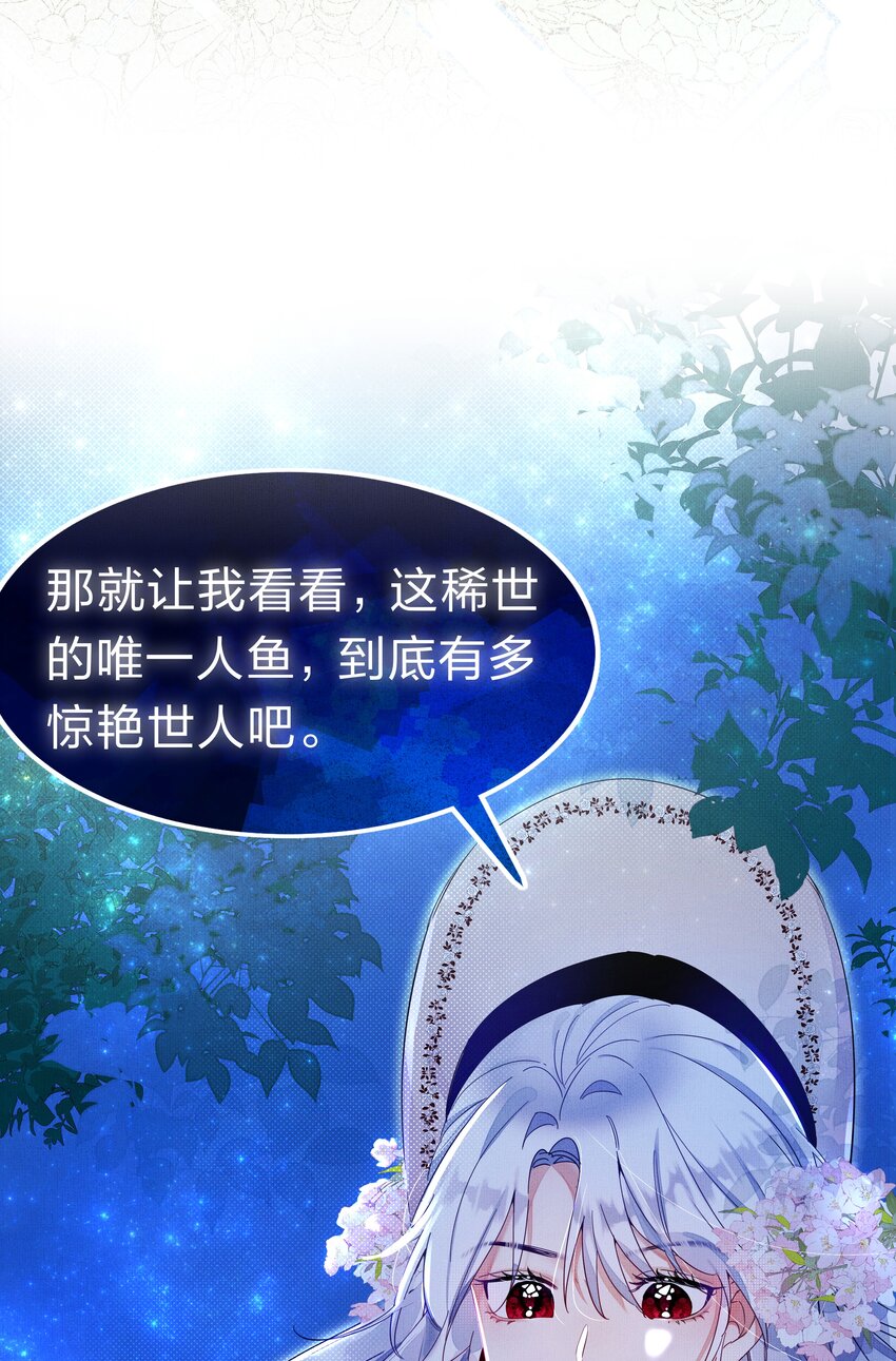 4 富婆要怎么演？38