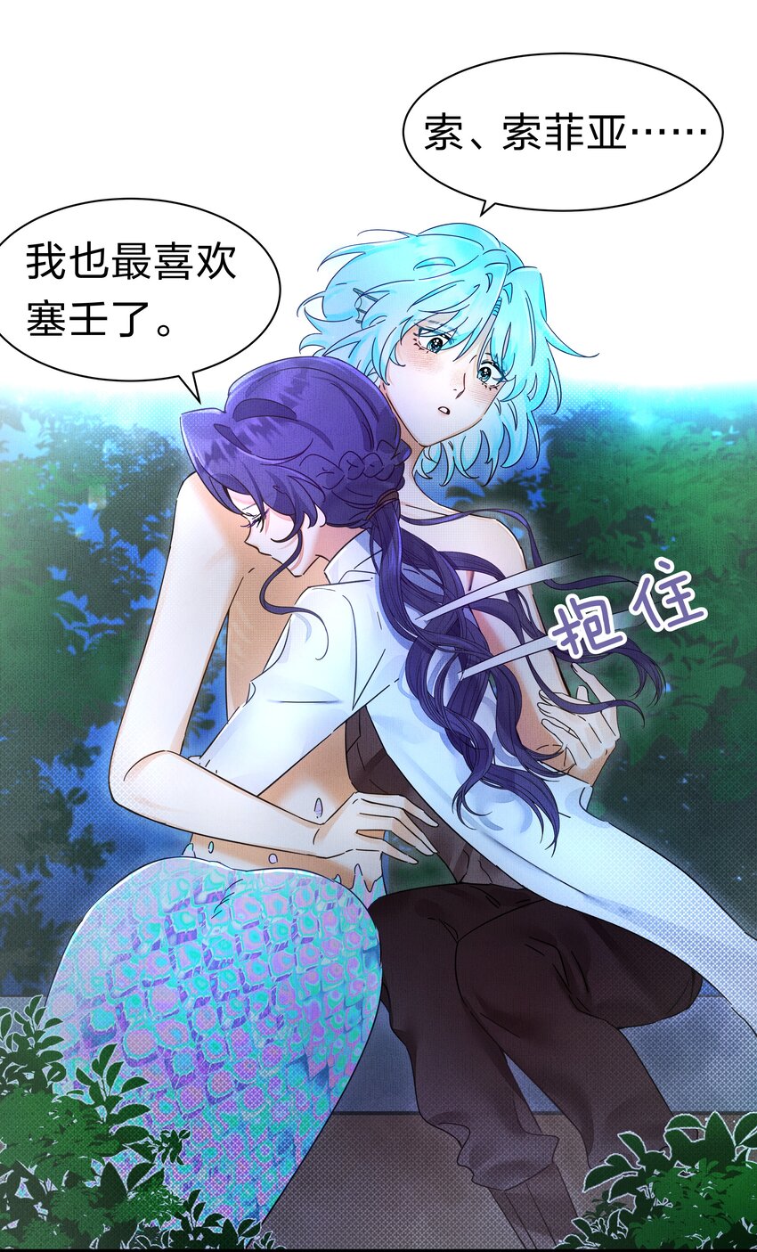 4 富婆要怎么演？11