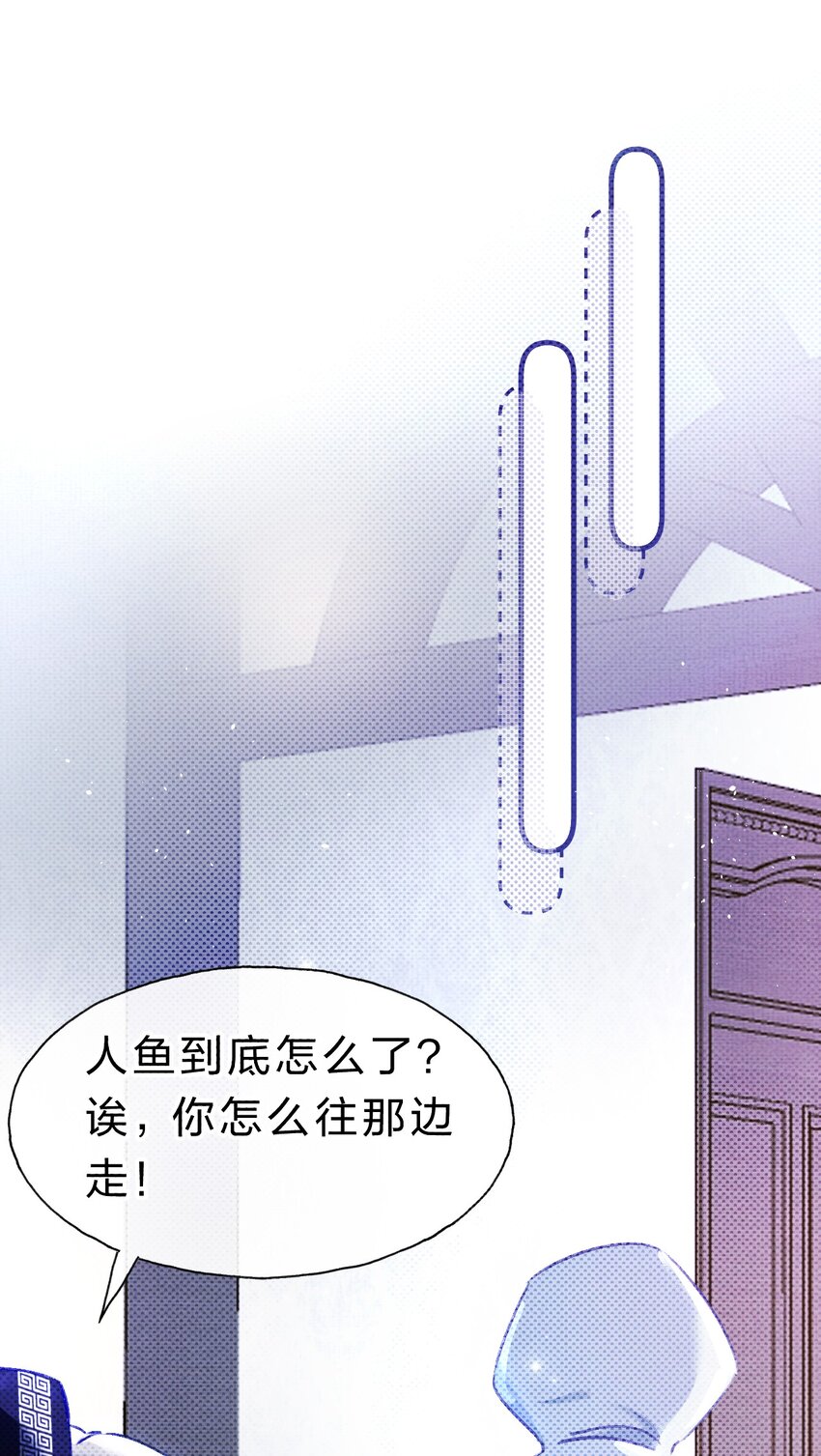 10 不能让夏翎独自面对危险！50