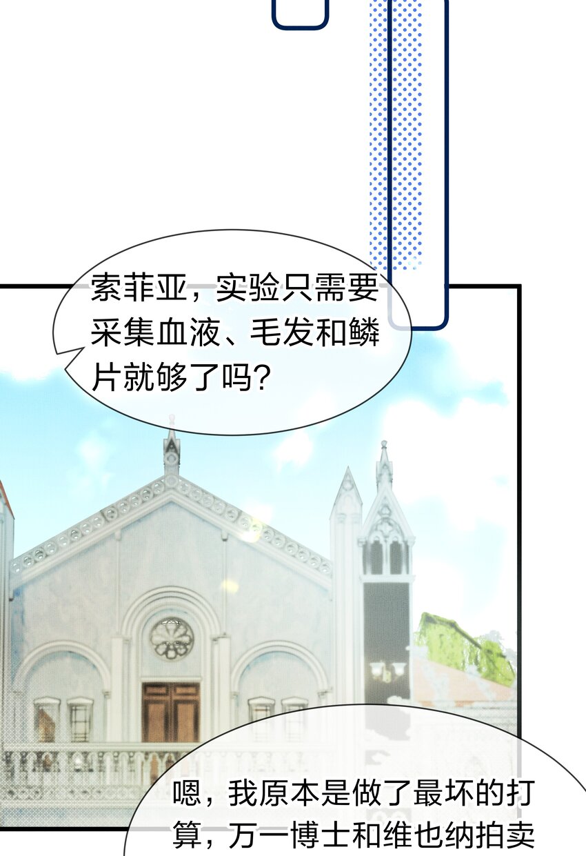 4 富婆要怎么演？15