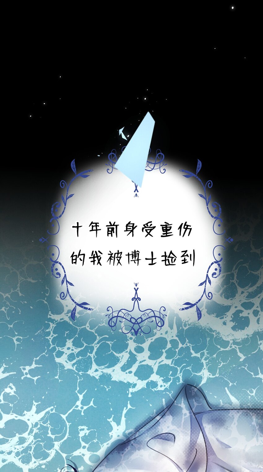 14 晚安了嘉一，晚安了夏翎60