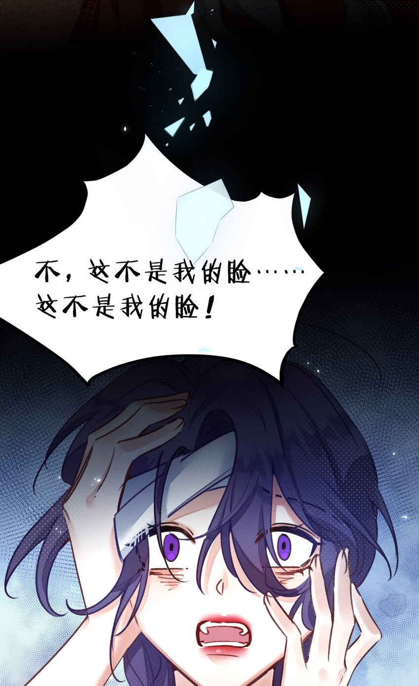 14 晚安了嘉一，晚安了夏翎62
