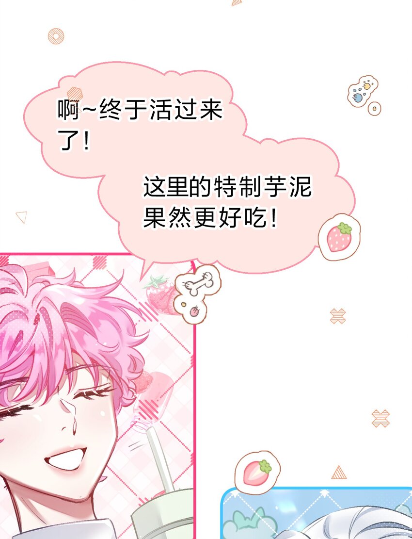 14 晚安了嘉一，晚安了夏翎23