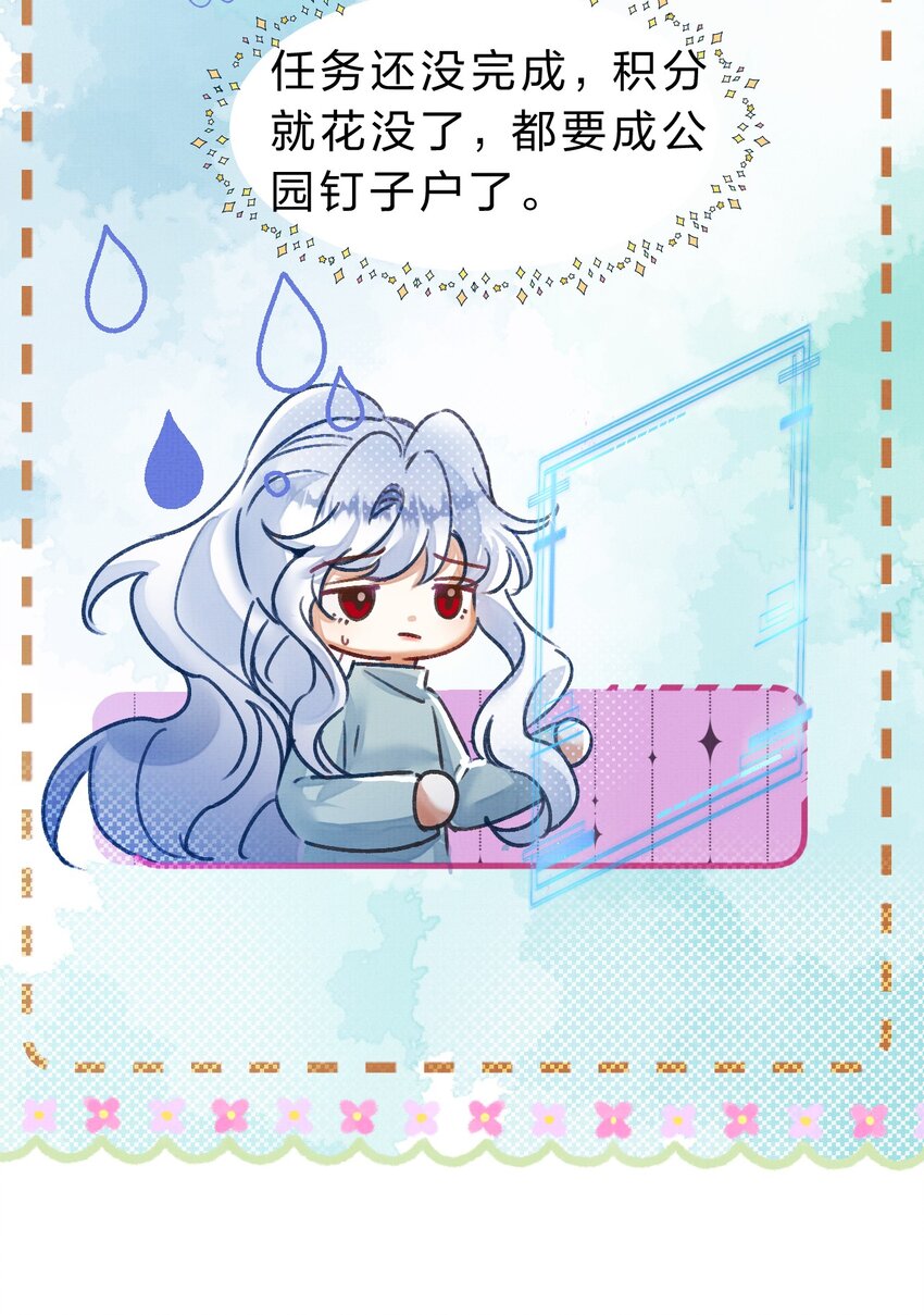 14 晚安了嘉一，晚安了夏翎17
