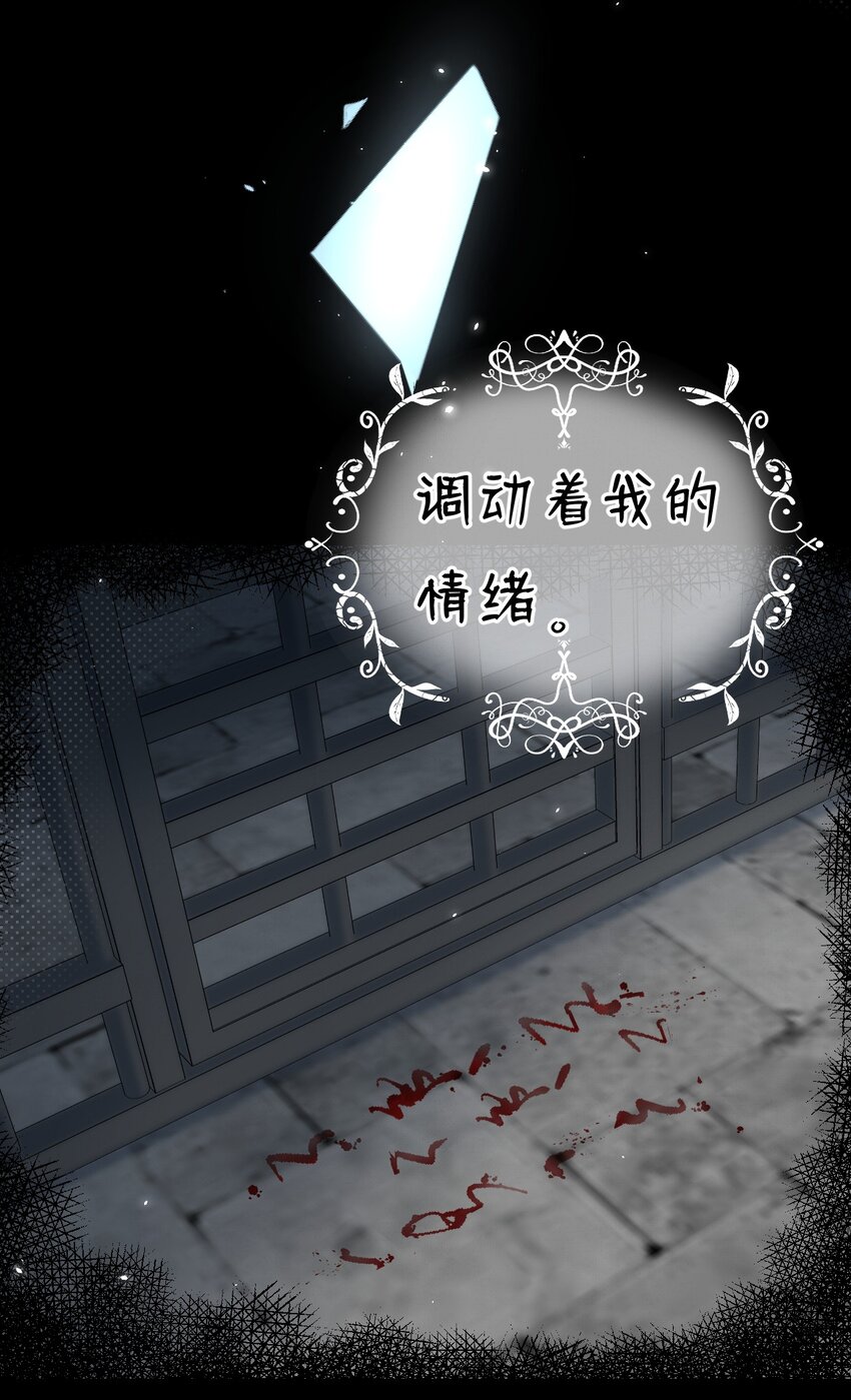 14 晚安了嘉一，晚安了夏翎72
