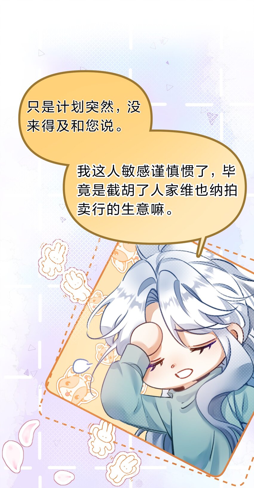 11 拼演技的时候到了9